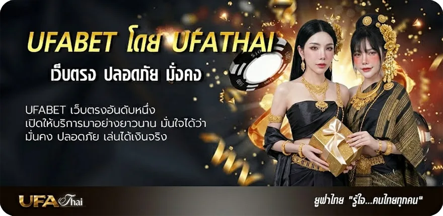 โปรโมชั่น นามสกุลฝรั่งเศส แรง — แทงบอลออนไลน์ คาสิโน หวย มวย สล็อต ครบวงจร