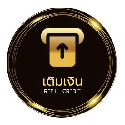 ฝากเงิน นามสกุลฝรั่งเศส อัตโนมัติ 24 ชม.
